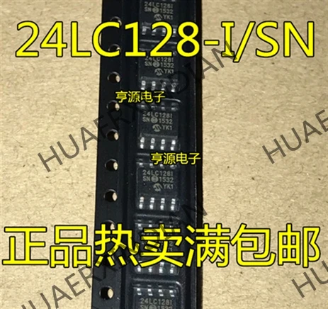 10 шт./лот 24LC128I 24LC128-I/SN SOP8 в