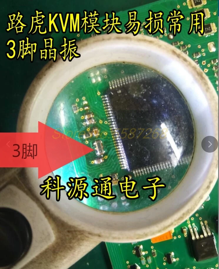 Easy Break Crystal for Range Rover KVM Module KVM Capcatior electronic component electronic components
