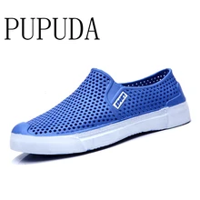 PUPUDA/пляжная обувь; Новинка; мужские шлепанцы; хорошее качество; Лоферы без шнуровки; Мужская дышащая повседневная обувь; мужские шлепанцы без задника