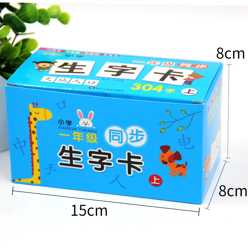 Learning Chinese Words Language Flash Card Kid Baby Learning Card