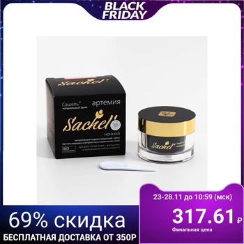 

Natural cosmetic cream "Sashel Artemia" night, 30 ml 4672254