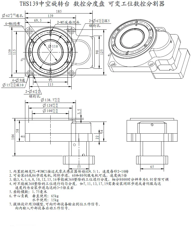 CCD vision диаметр 200 высокоскоростной ЧПУ индексирующий диск сервопривод шаговый двигатель поворотный стол