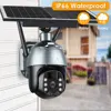 4G كاميرا IP الشمسية واي فاي 1080P CCTV كاميرا مراقبة فيديو في الهواء الطلق PTZ بطارية الأمن كاميرا مراقبة اللون للماء للرؤية الليلية 5