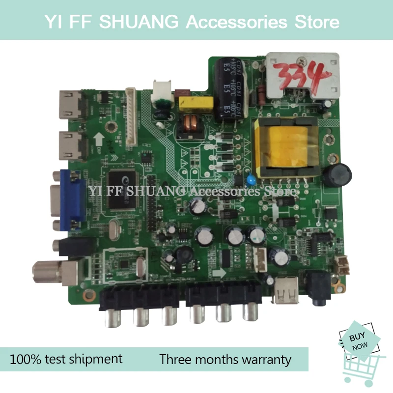 Тест перевозка груза для 32 дюйм основная плата ZP. VST.59S. P78