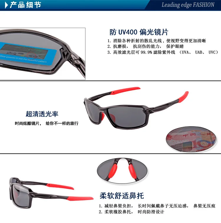 Fashion Outdoor Glasses Polarized Light Sun Glasses Mountain Bicycle Glasses Windproof Sand Eye-protection Goggles