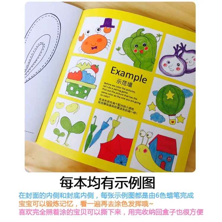 Len Both Endu Children Painting Book 6 Kindergarten Drawing Book Painted Sketch Book to Send 6 Color Rotating Crayon