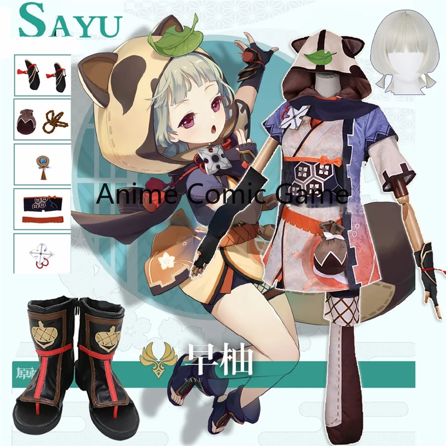 Костюм для косплея Sayu из аниме Genshin Impact парик обувь игровой костюм кимоно в стиле