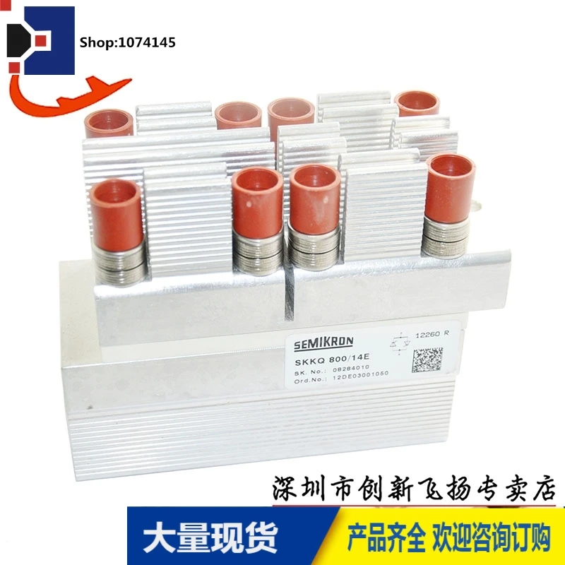 SKKQ800/18E/800A-1800V/