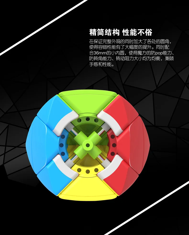 XMD рисовая пельмень Кубик Рубика Xuanliang цвет специальная форма три слоя волшебные пельмени детские развивающие игрушки интеллект