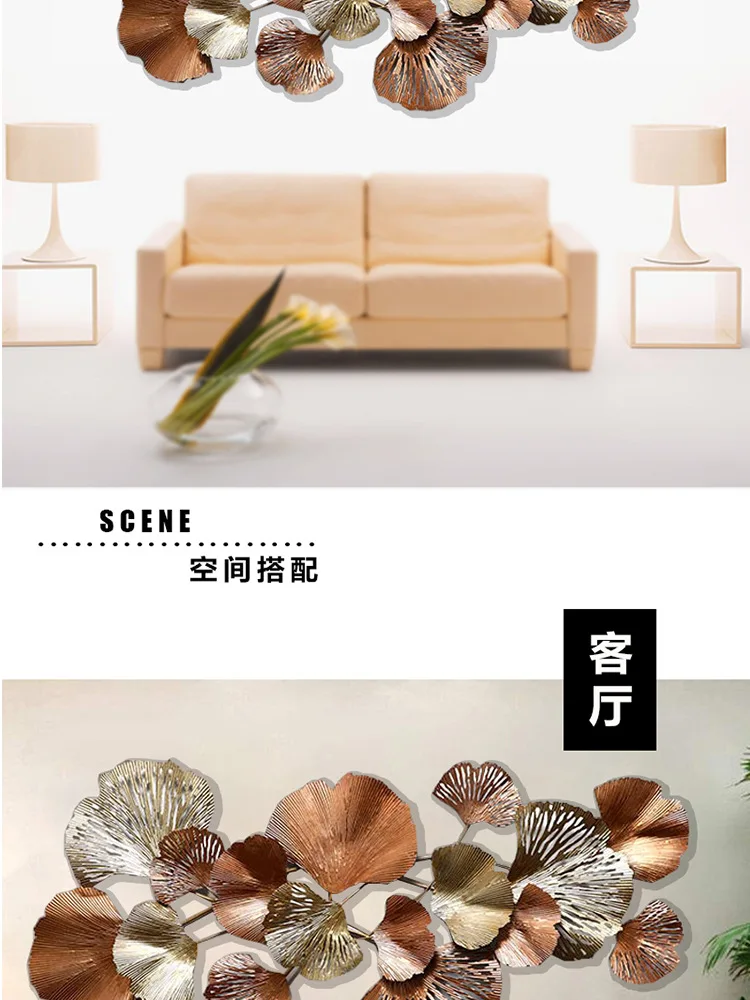 European style living room back wall three-dimensional wall decoration creative make old ginkgo leaf wall hanging decoration