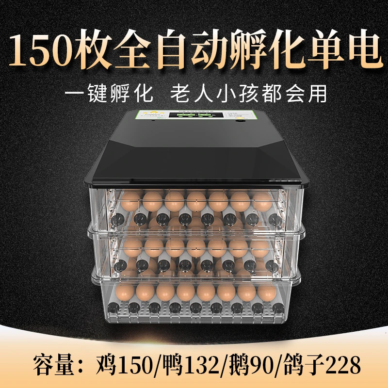 Clear Мини инкубатор для яиц 6-128 яиц дешевая цена автоматический инкубатор контроль Лер интеллектуальный контроль влажности инкубатор 12 В/220 В - Цвет: Clear