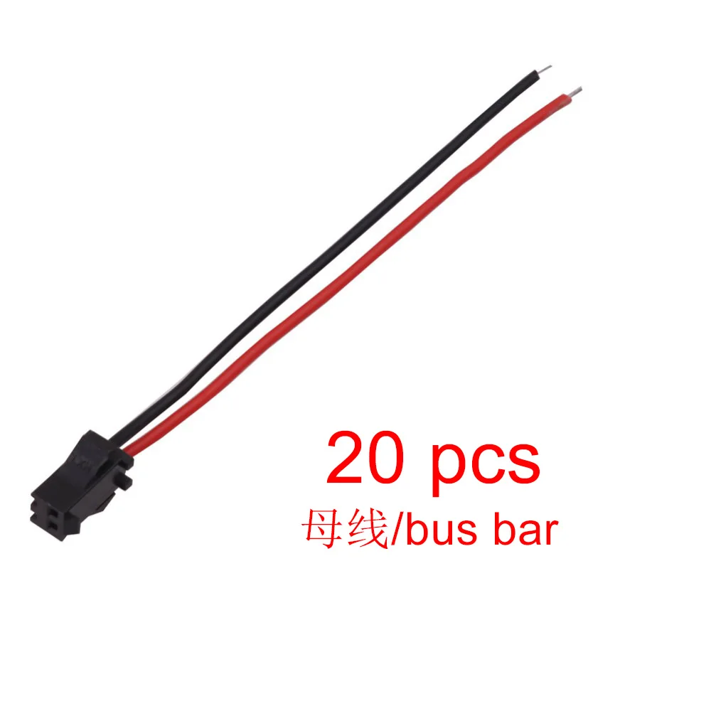 母线
