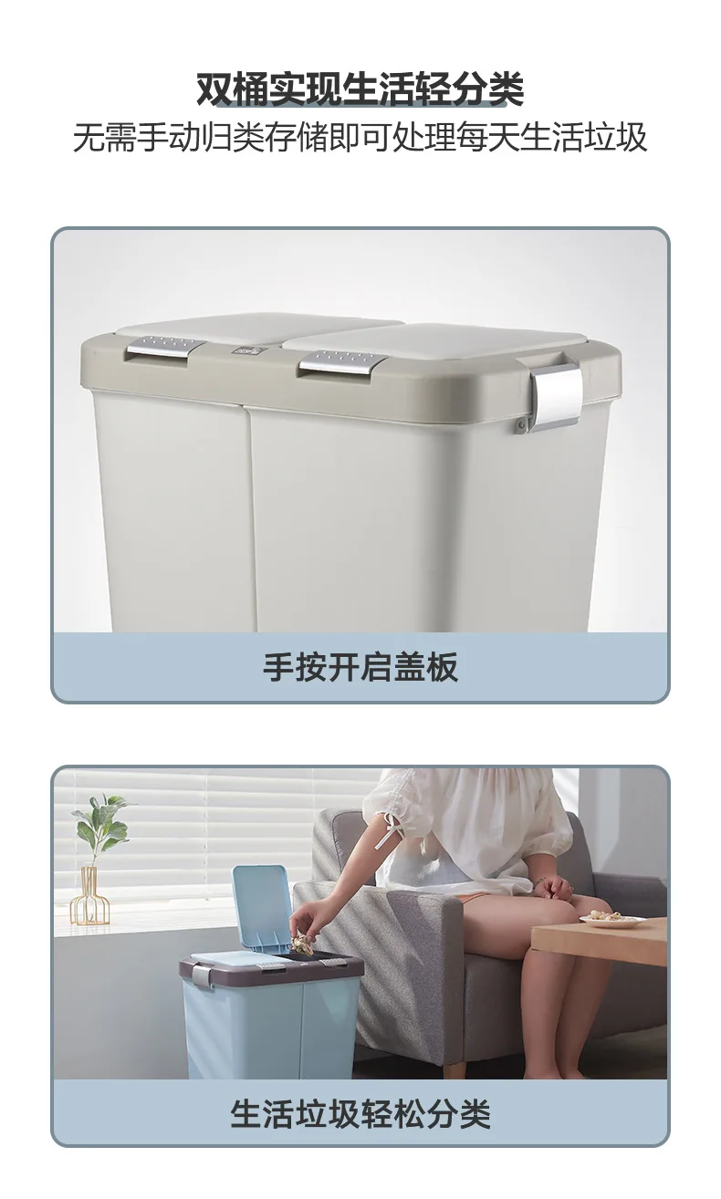 Garbage Compartmental Garbage Can Household Kitchen Living Room Indoor Creative Japanese Style Wet And Dry Compartmental Plastic