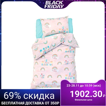 

Bed linen "Ethel" 1.5 cn Rainbow 143 * 215 cm, 150 * 214 cm, 50 * 70 cm -1 pc, 100% cotton, coarse calico