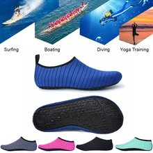 SFIT/кроссовки унисекс; обувь для плавания; нескользящая водонепроницаемая обувь; мягкая прогулочная Обувь Для Йоги; носки для серфинга, дайвинга; пляжная обувь для взрослых