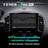 TEYES SPRO Plus For Nissan Juke 2010 - 2014 Car Radio Multimedia Video Player Navigation GPS Android 10 No 2din 2 din dvd ► Photo 3/6