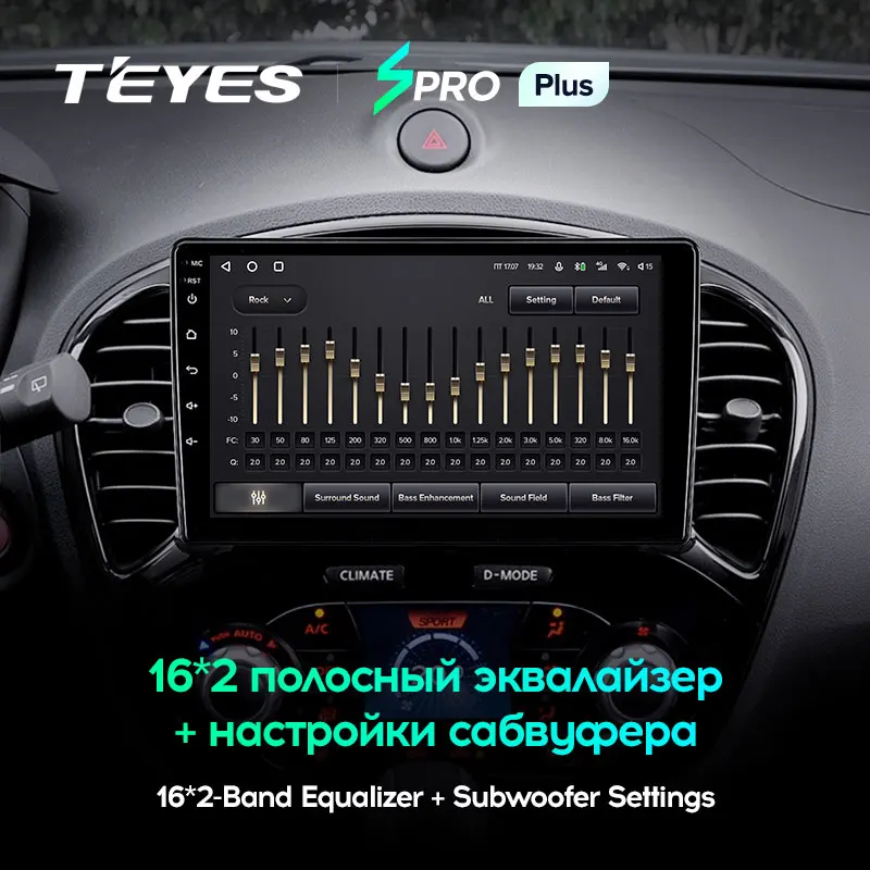 TEYES SPRO Plus Штатная магнитола For Ниссан Жук YF15 Nissan Juke 2010 2014 Android 10 до 8 ЯДЕР 4 + 64ГБ 32EQ DSP
