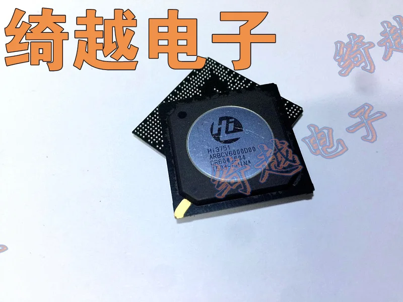

5pcs/lot HI3751ARBCV6000D00