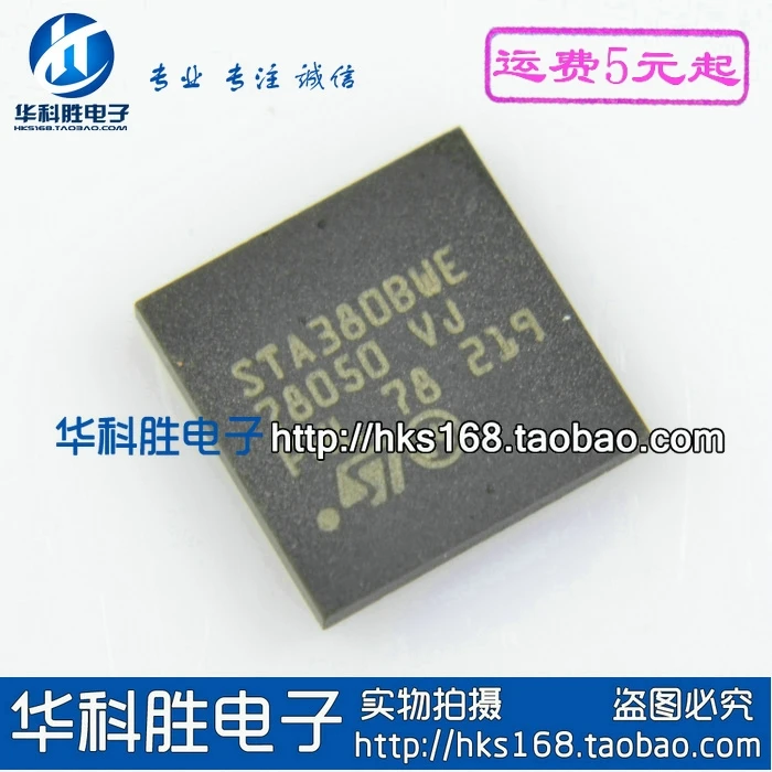 1 шт./STA380BWE STA380BW STA380BWF STA380WS qfn