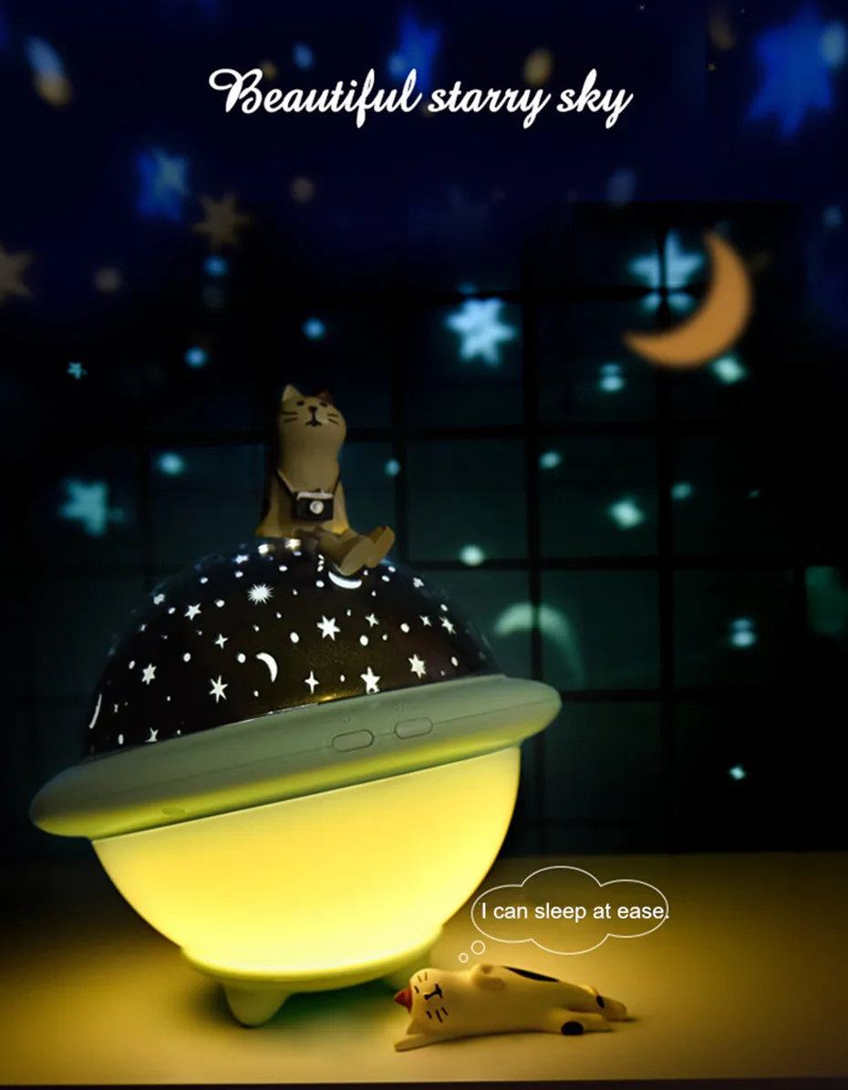Проектор звездное небо океан Вселенная НЛО Креативный светодиодный ночник