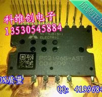 PS21997-A PS21965-ST PS21564-P подлинный модули, гарантия-KWCDZ