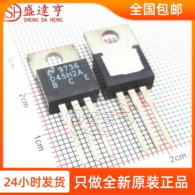 

10 шт./партия транзистор D45H2D 8A 100 в TO220