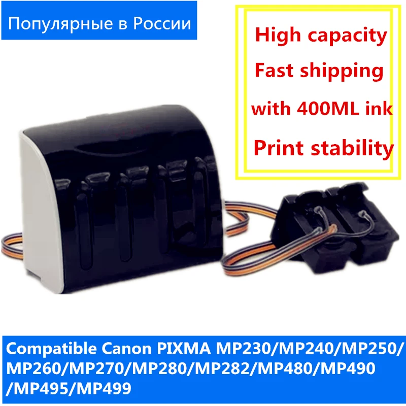 Совместимая чернильная система принтера PG510 CL511 для Canon PIXMA