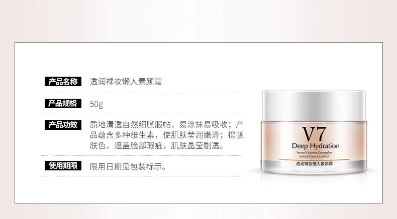 Lazy MakeUp& Увлажняющий 2 в 1 крем уход за лицом увлажняющий питательный плотный крем для макияжа лица Уход за кожей