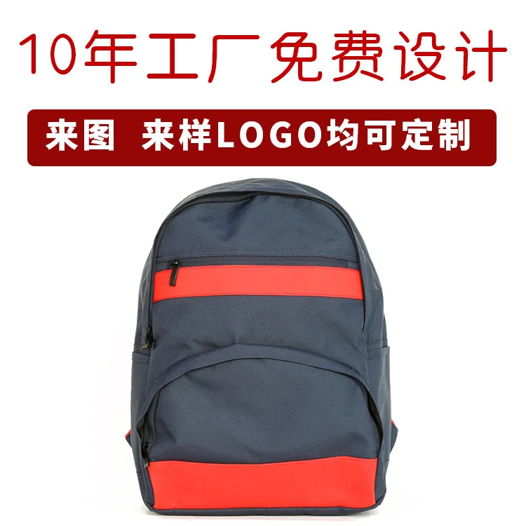 

CHILDREN'S Rucksack Kindergarten Schoolbag for Elementary School Students Printed Logo Remedial Classes Training Courses Adverti