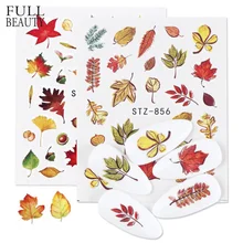1 шт осень желтое золото наклейка для ногтей кленовый лист слайдер Переводные картинки водное тату дизайн ногтей осень лак Маникюр обертывания CHSTZ856-859
