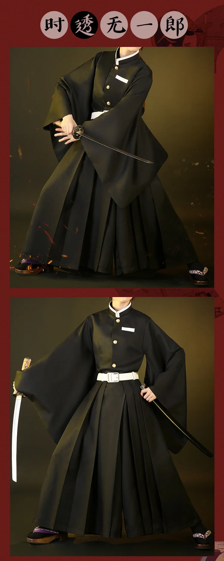 Аниме! Демон убийца Косплей Костюм Kanroji Mitsuri Kochou Shinobu Tokitou Muichirou Оригинальная версия дизайн кимоно Униформа F