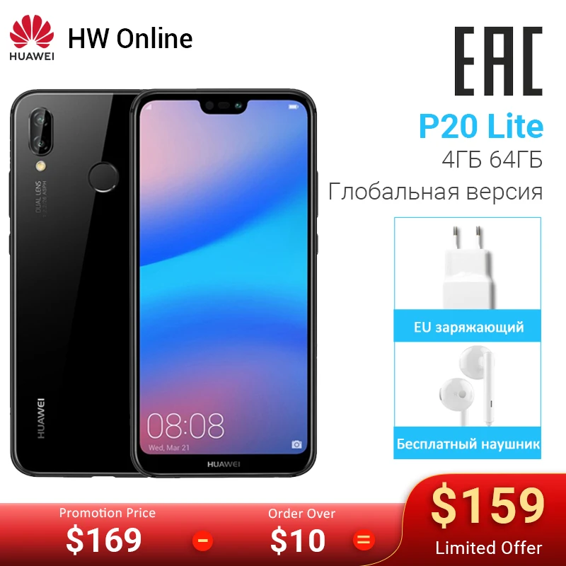 

Huawei P20 Lite Global Version Nova 3e 4GB 64GB Smartphone Kirin 659 Octa Core Mobile Phone 5.84" Screen Android 8.0 Support NFC