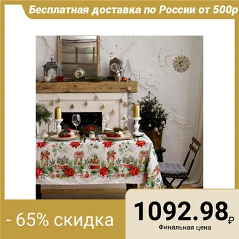 

Tablecloth "Ethel" Christmas red flowers 149х110 cm with GMVO, 100% hl