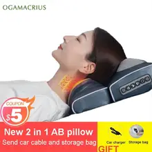 OGAMACRIUS-almohada de masaje 2 en 1, cojín de masaje corporal recargable para aliviar el dolor, relajante, masajeador de cuello para almacenamiento, sin bolsa