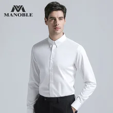 Мужская рубашка, новинка, брендовая, модная, обычная, рубашка, бизнес стиль, длинный рукав, запонка, воротник, пуговица, сплошной цвет