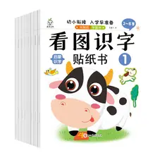 

Literacy 3-10 Years Old Children Stickers Fun Literacy Children Literacy King Book Stickers