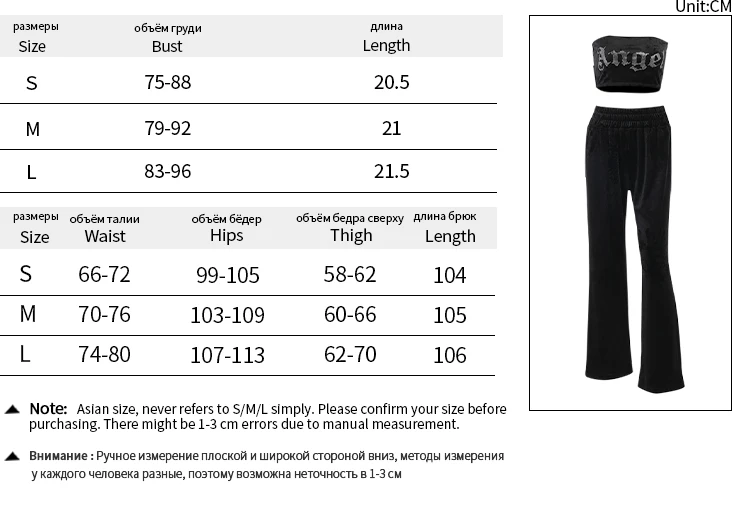 Fitness Matching Sets 2021