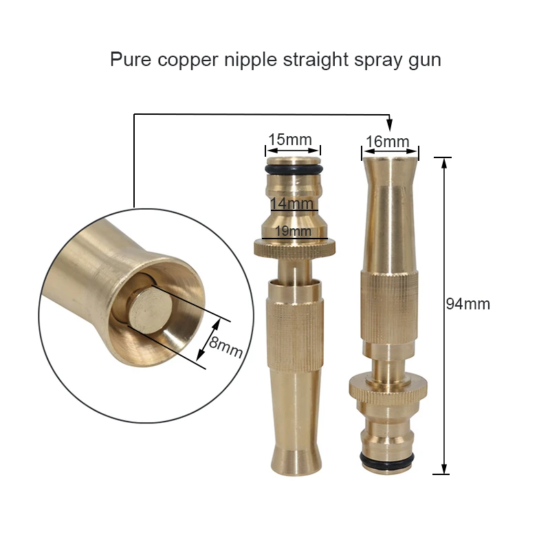 Pure copper nipple straight spray gun