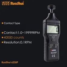 RuoShui VC6235P цифровой контактный автоматический тахометр, лазерный измеритель скорости, измеритель скорости для мотоцикла, Бесконтактный такометр