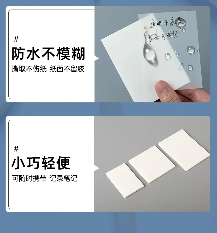 50 Sheets 3 * 3 Inch Transparent Sticky Notes Waterproof PET Memo Clear Sticky Notes Paper Students Notepad Creative Stationery