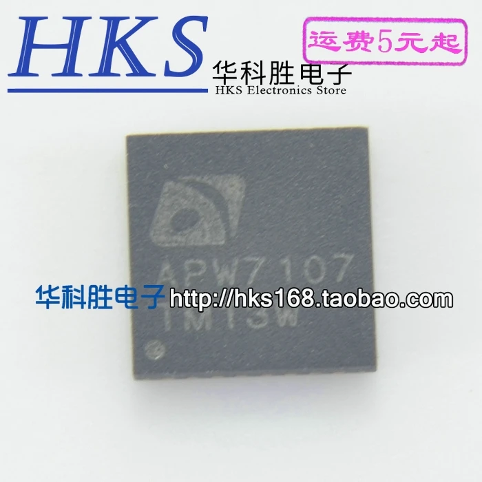 2 шт./APW7107 QFN