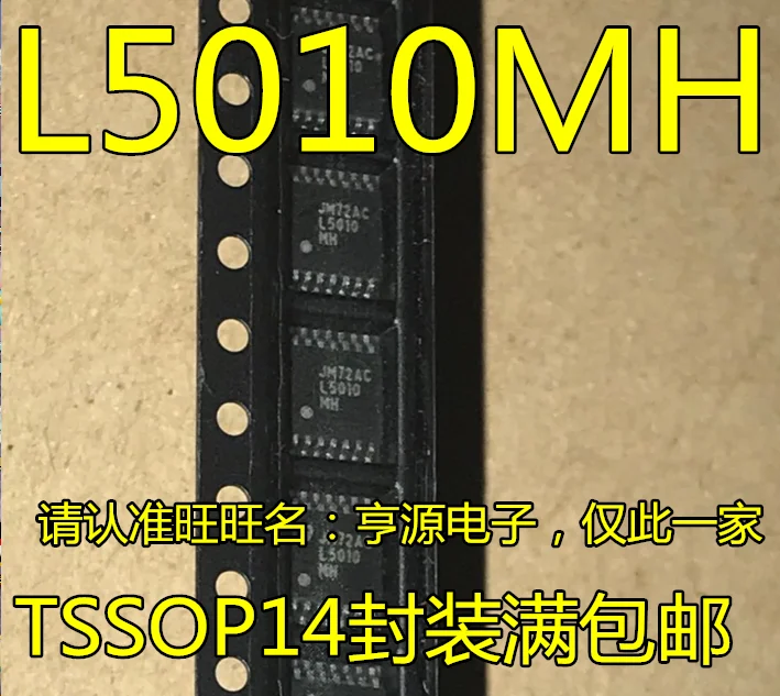 5 шт./лот LM5010MH LM5010MHX L5010MH TSSOP14