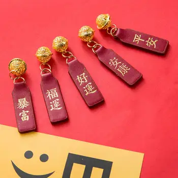 

Leather Sheet Letter Carved Pattern Hollow Out Ring Bell Keychain Alloy Keyring Key Holder Ring Car Fortune Key Decoration Gift