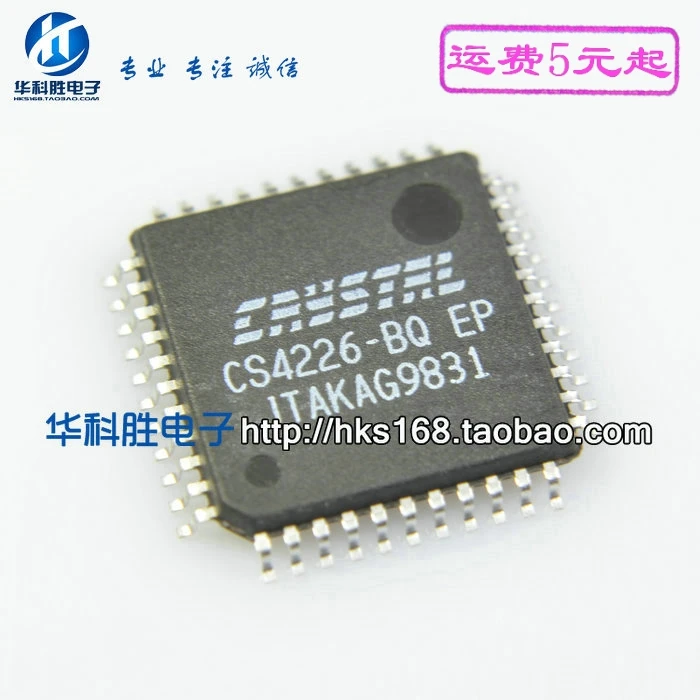 1 шт./CS4226-BQ