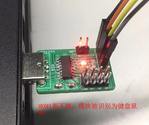 USB игровой модуль аналоговый клавиатура мышь вход USB HID к UART последовательный порт драйвер связи бесплатно Ch9329
