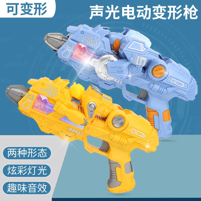 

2841 # Children Play House Model Light And Sound Cartoon Toy Gun Educational Electric Variable