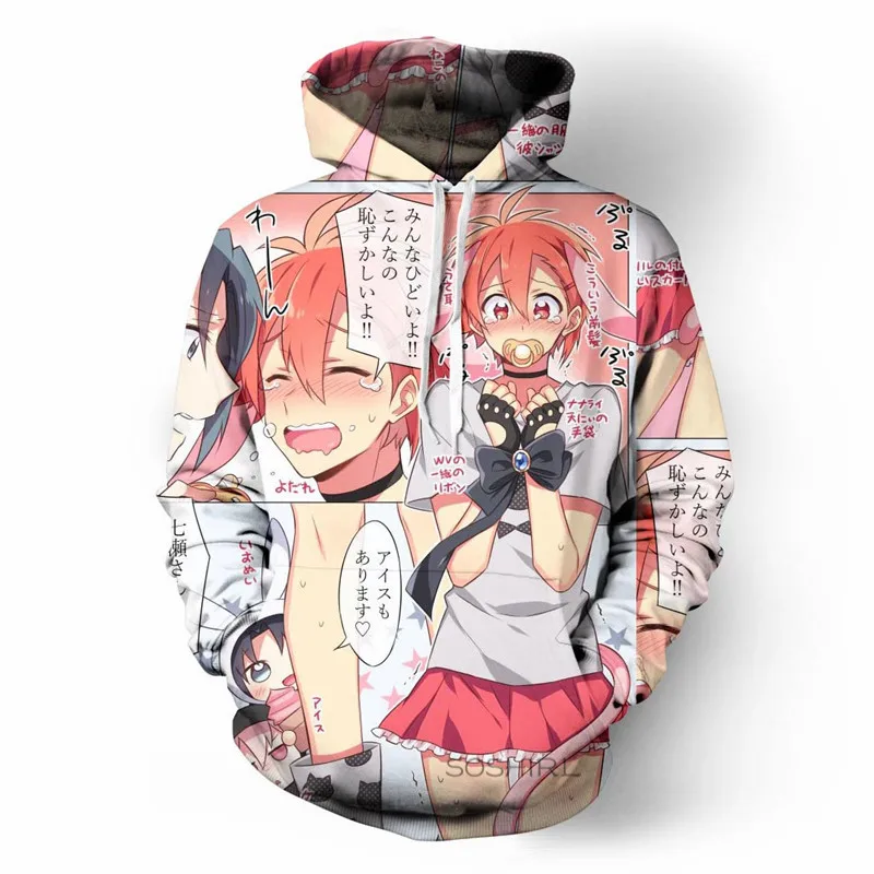 cute hoodies for guys