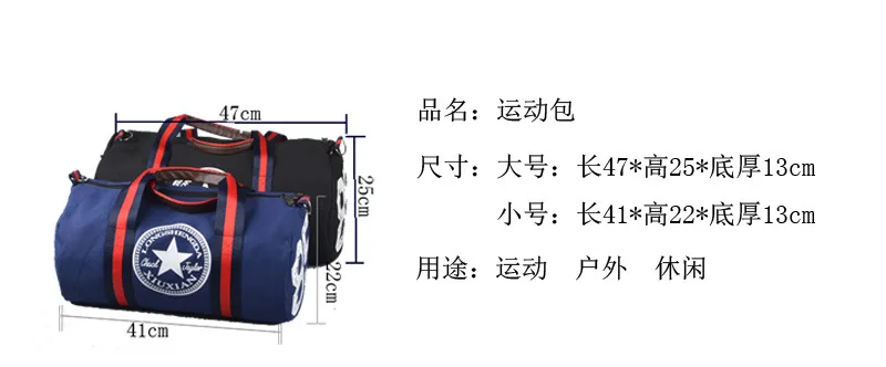 Европейская и американская мода и спортивная сумка для спортзала, деловая короткая сумка для багажа, дорожная сумка, сумка для йоги на заказ