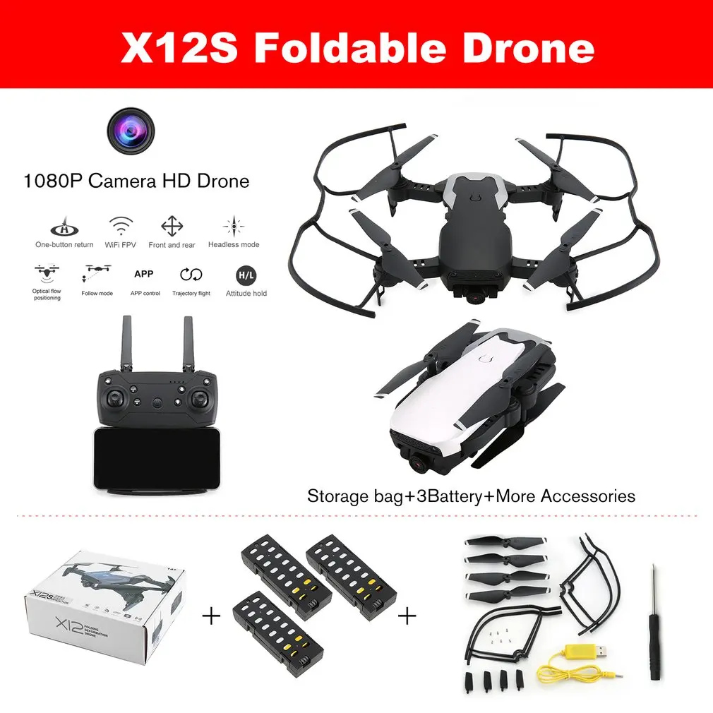 X12S складной Дрон с камерой 4 K/1080 P HD 4 оси оптического потока WiFi FPV Дрон RC самолет высота удержания вертолет
