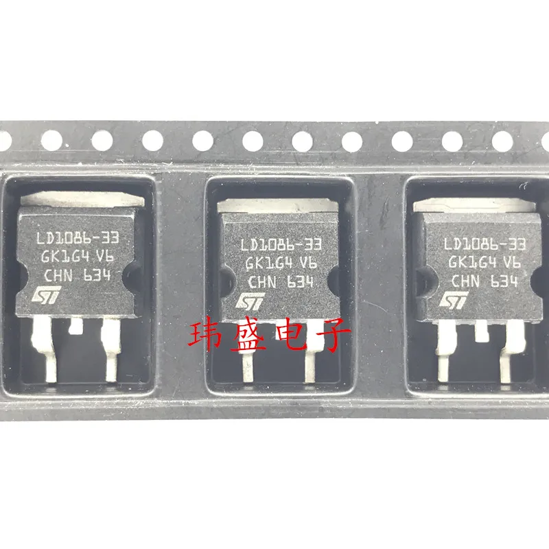 10 шт./лот LD1086-33 LD1086DT33TR LD1086 TO252 высокое качество